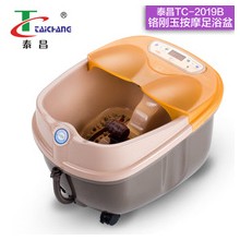 泰昌足浴盆TC-2019B